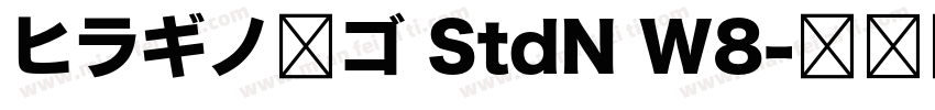 ヒラギノ丸ゴ StdN W8字体转换